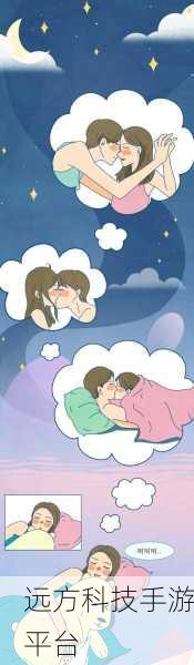 羞羞漫画主页：当然可以！以下是一些基于羞羞漫画主题扩展的新标题建议：