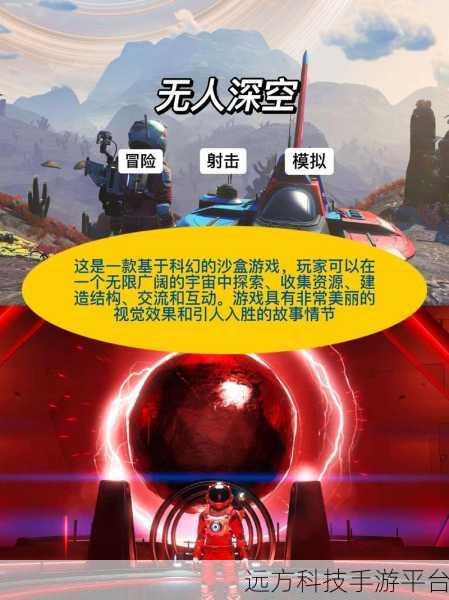 柏油路旅行，踏上冒险沙盒之旅，探索无限可能