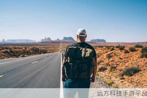 柏油路旅行,踏上冒险沙盒之旅,探索无限可能