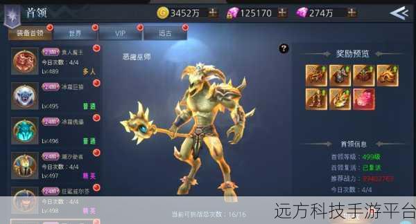 霸斩屠龙公益服震撼登场,重温经典传奇,魔幻角色扮演新体验