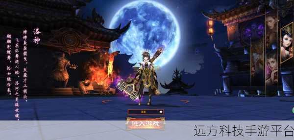 霸斩屠龙公益服震撼登场,重温经典传奇,魔幻角色扮演新体验