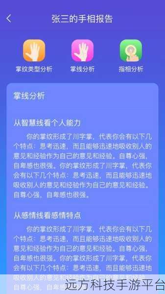 永久看1234线：1. 永久看1234线：探讨未来发展的无限可能