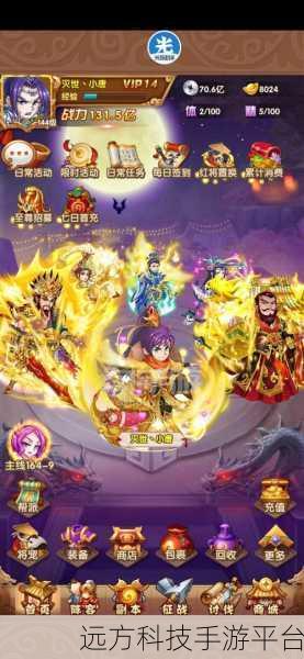 英雄无间道GM版v1.0,穿越古代历史,策略卡牌新纪元