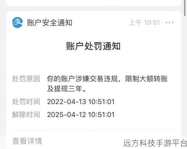 掌握这些技巧,支付宝提现不再收费