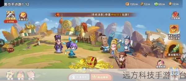 锦绣江山,重塑三国梦,放置策略新体验等你来探索