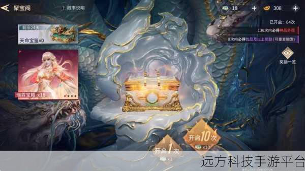 绿巨人聚宝阁:1. 绿巨人聚宝阁:超级英雄的财富秘境