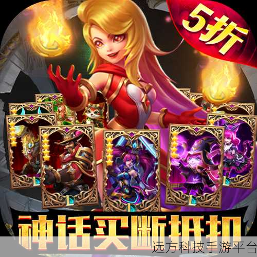 魔卡幻想小米版震撼登陆，沉浸式魔幻策略卡牌之旅