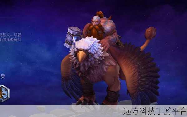 风暴英雄乱斗，魔幻世界的角色扮演新纪元