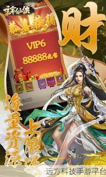 探秘主宰仙侠,国风仙侠角色扮演新纪元,打金提取版等你来战!