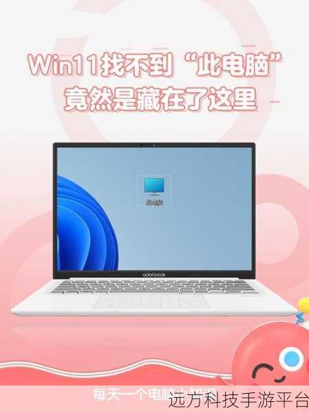 Win11 任务栏时间消失?别慌,看这里!
