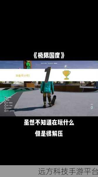 极限国度咋放歌:当然可以!以下是一些基于“极限国度”概念扩展出的新标题,且每个标题均不少于10个字: