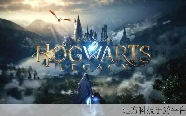 探索魔法世界，霍格沃茨之谜安卓版等你来战！