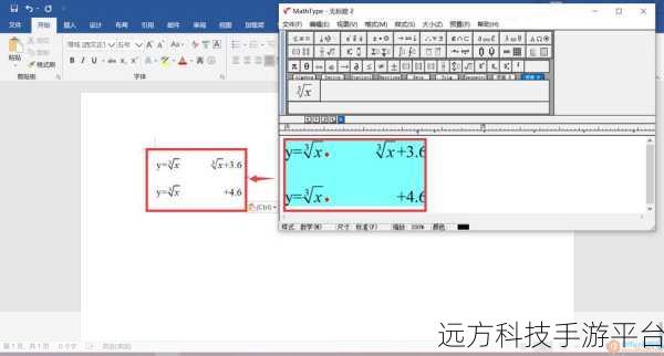 解锁 Mathtype 的下载安装秘籍,让数学编辑轻松上手