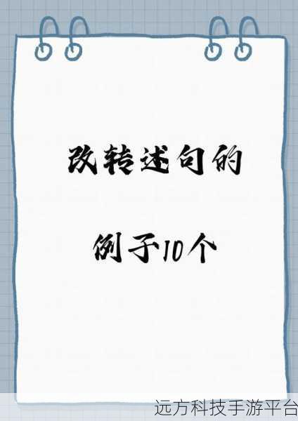 18c.micios：当然可以！以下是一些基于“18c.micios”主题的标题建议，每个不少于10个字：