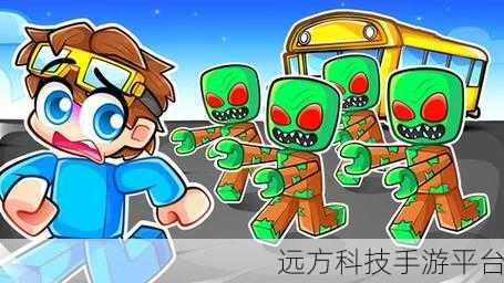 僵尸末日来袭!僵尸生存大战汉化版下载,单机联机任你选