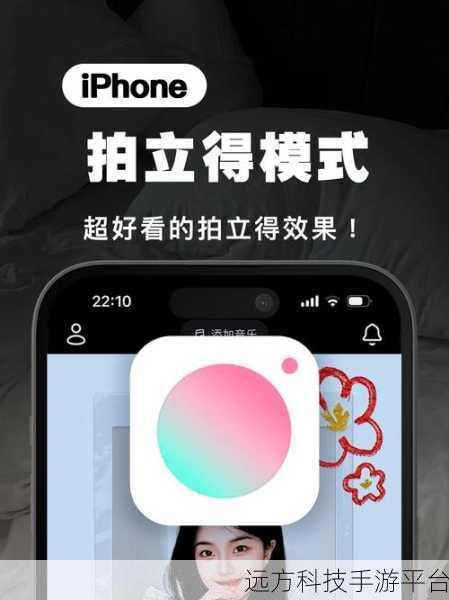 掌握这些技巧，让轻颜相机画质惊艳升级