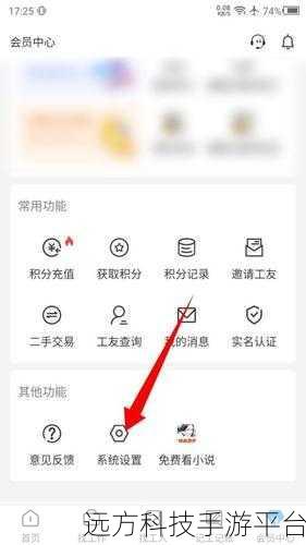 鱼泡网注销后注册之谜，全面解析与探讨