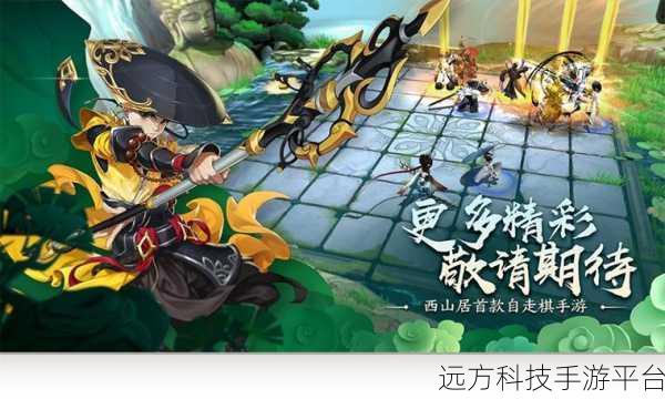 最后的结局，指尖冲刺，挑战无限刺激的闯关之旅
