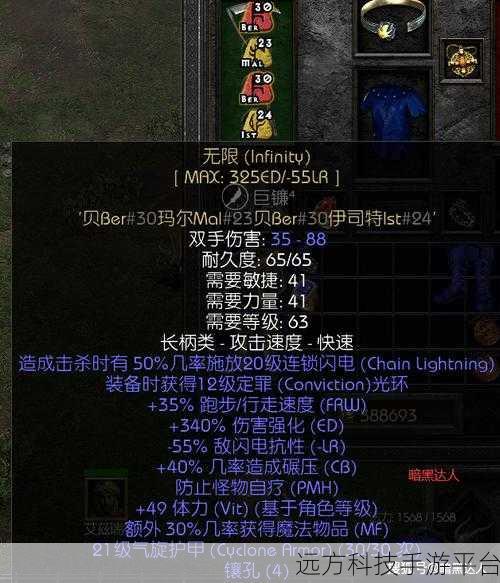 暗黑2光环效果介绍：1. 暗黑2光环：提升角色战斗力的秘密武器