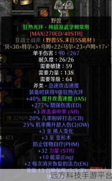 暗黑2光环效果介绍：1. 暗黑2光环：提升角色战斗力的秘密武器