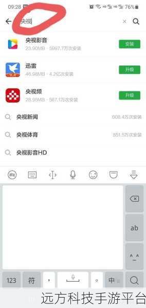 央视频无法投屏，背后原因究竟为何？
