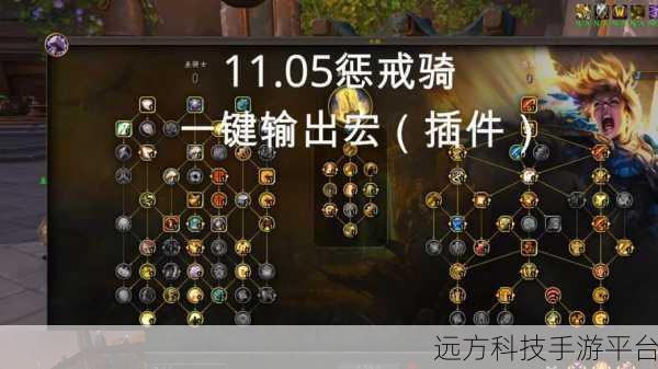 巫妖王惩戒骑爆发宏