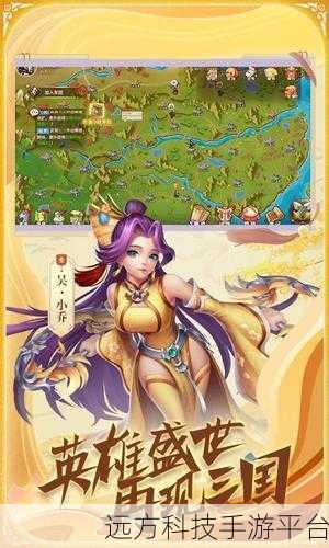 汉家江湖新篇，国风武侠沙盒战棋，等你来战！