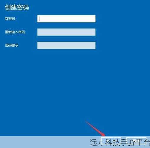 轻松掌握，Win10 系统账户名称更改秘籍