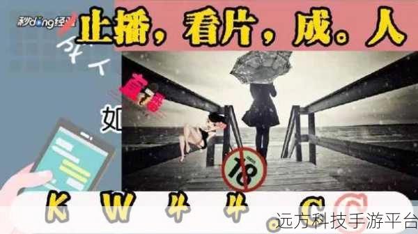 草莓视频iOS下载在线观看