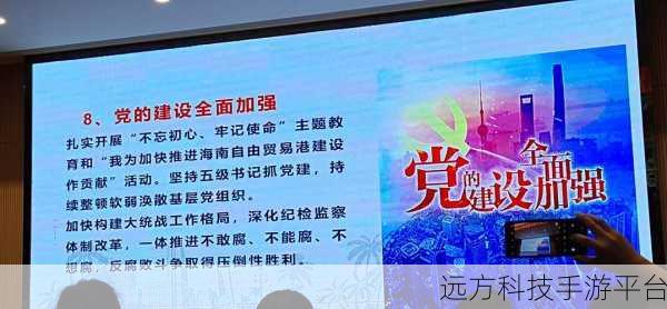 轻松搞定中学学科网数学注册，开启学习新征程
