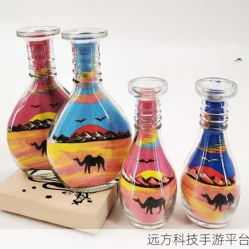 瓶子艺术,指尖上的沙画盛宴,休闲益智新选择