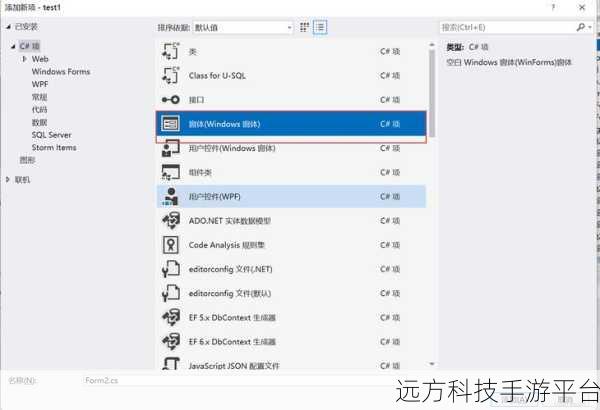 轻松掌握，MSSQLSERVER2005 数据库安装全攻略