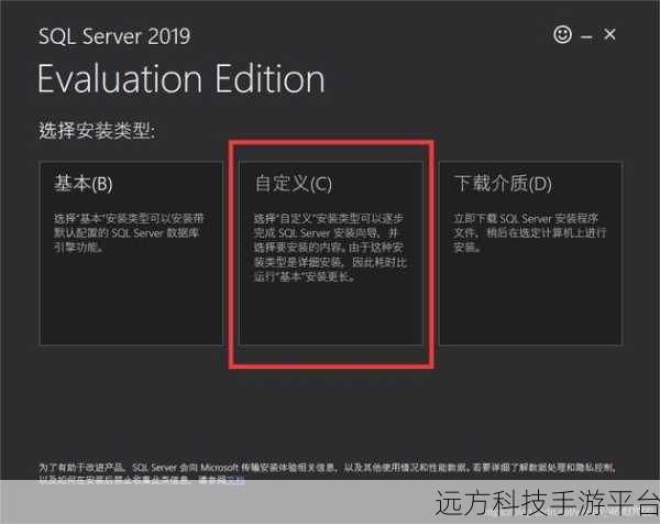 轻松掌握,MSSQLSERVER2005 数据库安装全攻略