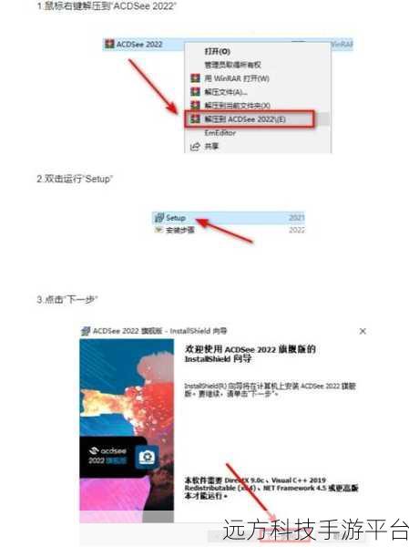 掌握 ACDSee 预览窗口大小设置,轻松优化看图体验