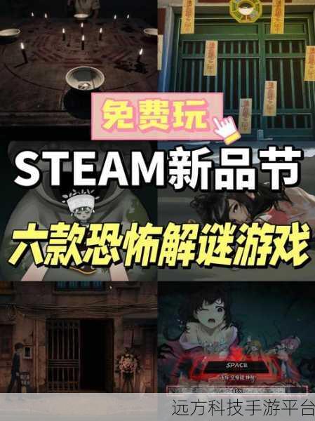 怪谈100关，解锁休闲解谜新境界，挑战你的智慧极限
