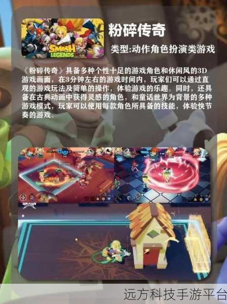 游戏大不同安卓版来袭，快速闯关挑战你的指尖极限！