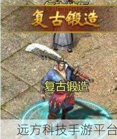 斩刃专属大陆，复古传奇再现，下载畅享无限乐趣