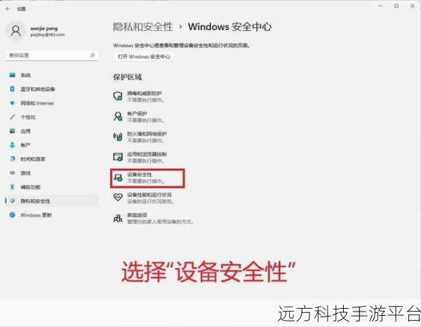 Win11 家庭版为何缺失 Hyper？深度解析与应对策略