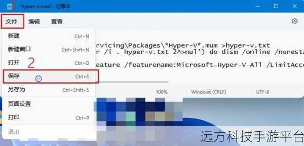Win11 家庭版为何缺失 Hyper?深度解析与应对策略
