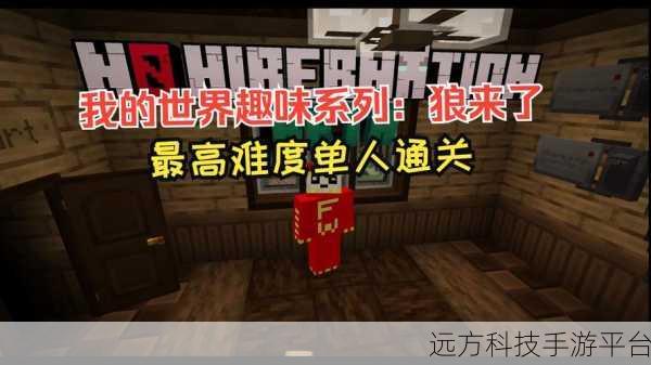 我爱搞最新网址：1. 探索我爱搞的新潮流与趣味世界
