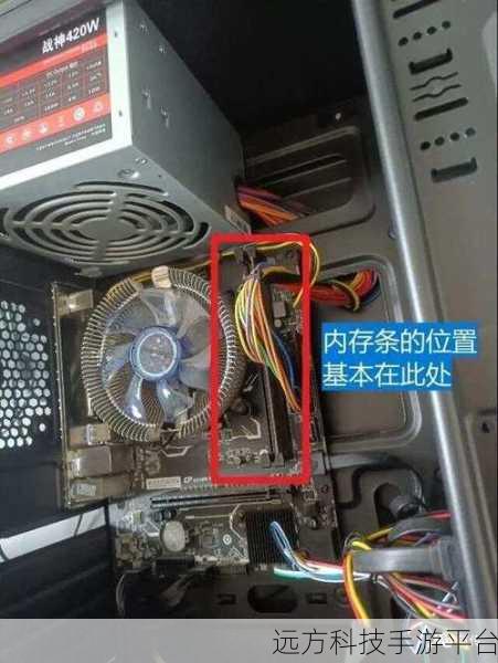电脑主机风扇罢工?别急,解决方法全在这!