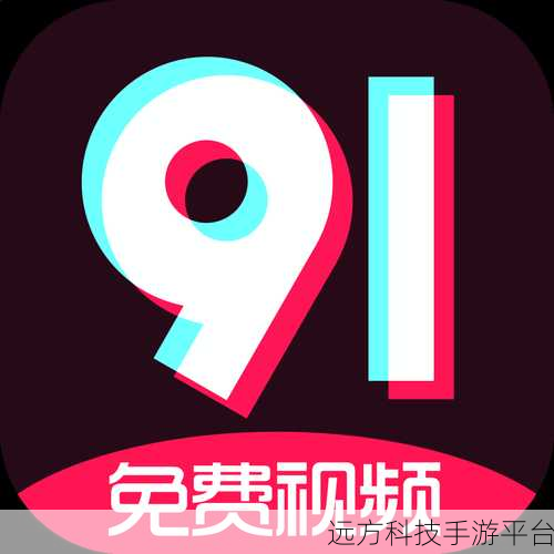 泛业商贸九幺9.1:1. 泛业商贸九幺9.1:创新与合作并行的新篇章