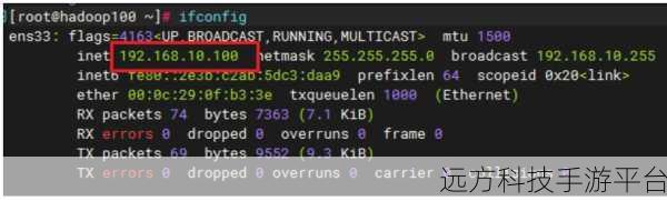 轻松掌握！Linux 中查看 MTU 大小的绝妙技巧