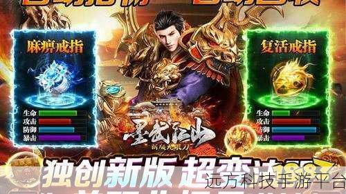 墨武传奇震撼登场，官方正式版下载，开启酣畅淋漓的冒险之旅