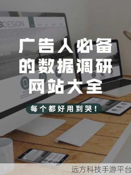 网站接入激励视频广告：1. 打造无限可能：网站接入激励视频广告的优势