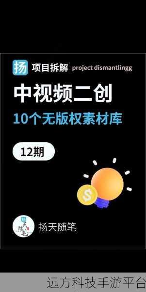 网站接入激励视频广告:1. 打造无限可能:网站接入激励视频广告的优势