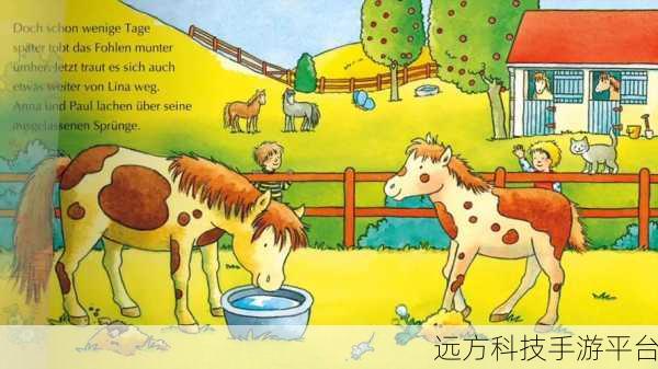 明星马厩安卓版来袭，打造你的梦幻卡通马场