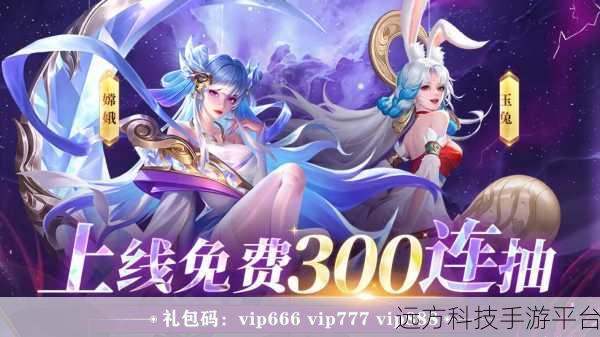 卡牌王者封神传,神话卡牌策略新纪元,等你来战!