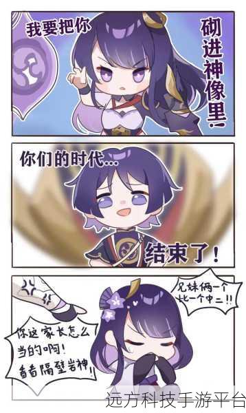 羞羞漫画免费观看主页：1. 深入探索羞羞漫画的无限乐趣与魅力