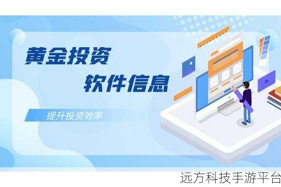 黄金网站软件app大全